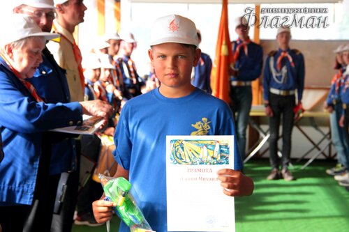 Санин Михаил